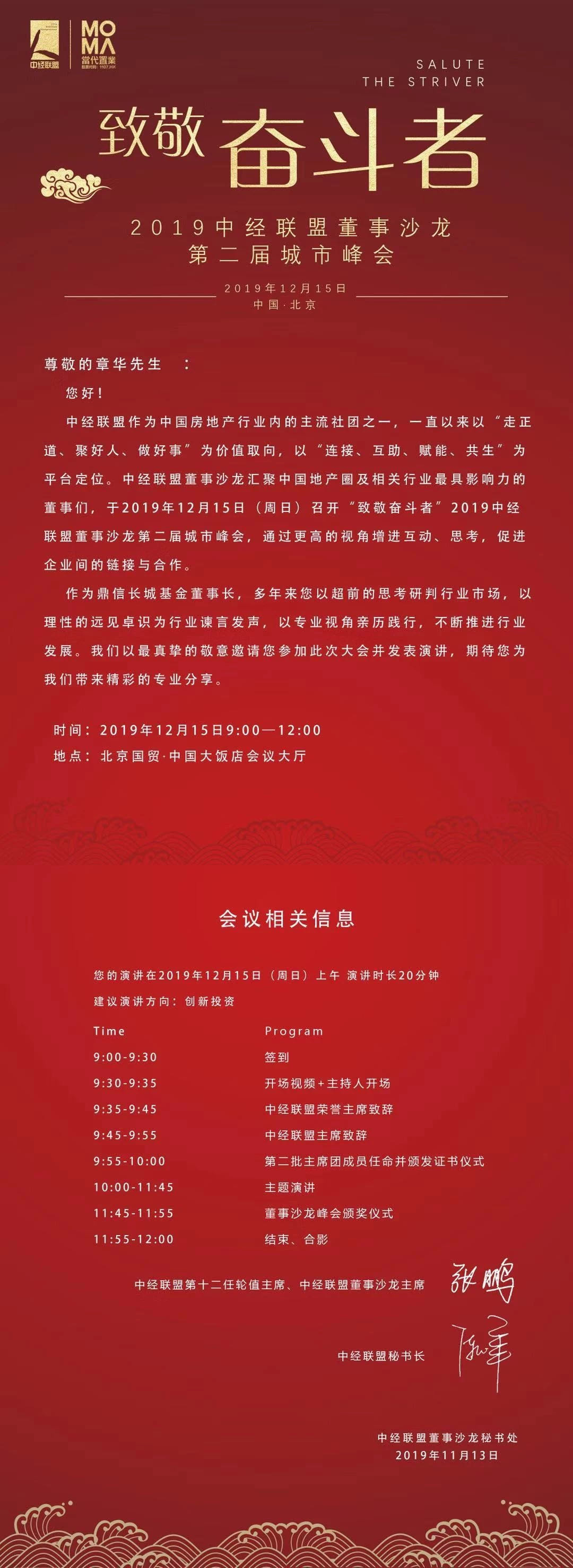 微信图片_20200828191353